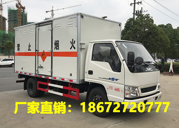 江鈴炸藥運(yùn)輸車(chē)